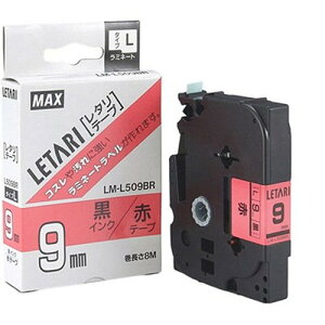 MAX ���~�l�[�g�e�[�v 8m�� ��9mm �����E�� LM-L509BR LX90140 �G��(����s��)�y���[���֔z���z�y���������z