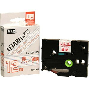 MAX ���~�l�[�g�e�[�v 8m�� ��12mm �Ԏ��E���� LM-L512RC LX90175 �G��(����s��)�y���[���֔z���z�y���������z