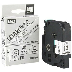 MAX ���~�l�[�g�e�[�v 8m�� ��18mm �����E�� LM-L518BW LX90200 �G��(����s��)�y���[���֔z���z�y���������z