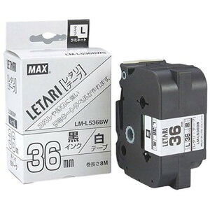 MAX ���~�l�[�g�e�[�v 8m�� ��36mm �����E�� LM-L536BW LX90601 �G��(����s��)