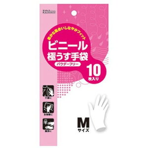 ダンロップホームプロダクツ ビニール極うす手袋 10枚 Mサイズ クリア 06965M 雑貨(代引不可)【メール便配送】【送料無料】