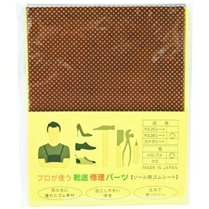 �r��Y�� �v�����g���C��C���p�[�c PS26�V�[�g �A��/�� ARAKAWA08126 �G��(����s��)