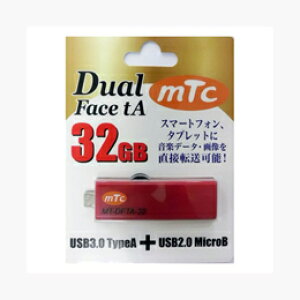 mtc(GeB[V[) USB[Dual Face tA 32GB MT-DFTA-32(s)y[֔zzyz
