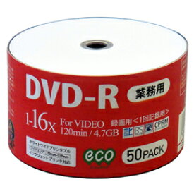 磁気研究所 業務用パック 録画用DVD-R 50枚入り DR12JCP50_BULK