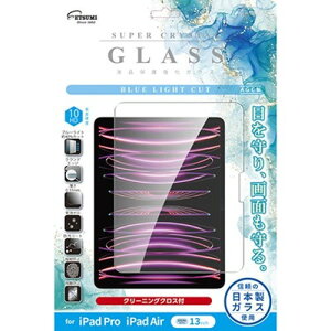 Gc~ tیKX 2024 iPad Air M2 /iPad Pro M4 13C` u[CgJbg VV-82681 iPad(s)yz