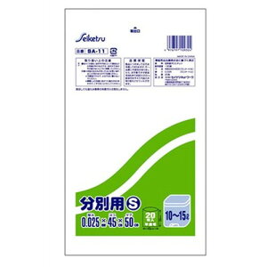 ZCPclbg[N pʑ10~15L LDPE 20  SA-011 G(s)y[֔zzyz