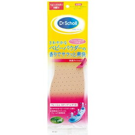 Scholl's Wellness ドクターショール フレッシュ ステップ レディII drscholl02309 雑貨(代引不可)【メール便配送】【送料無料】
