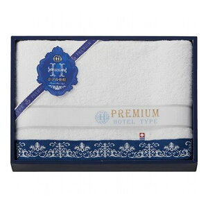 今治プレミアムホテル仕様 バスタオル 60×135cm B1112625(代引不可)
