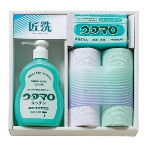 ウタマロ 石鹸・キッチン洗剤ギフト マイクロファイバークロス(中国)×2、ウタマロキッチン(300ml)・ウタマロ石鹸(133g)×各1 C6222576(代引不可)