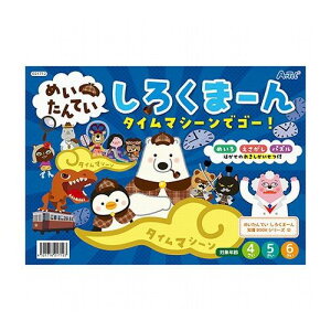 y10Zbgz ARTEC ߂Ă낭܁[ ^C}V[ŃS[ ATC21712X10(s)