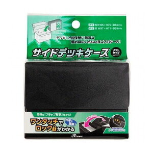 y5Zbgz AT[ TC(g[fBOJ[h)p TChfbLP[X \tg^Cv ubN ANS-TC167BKX5(s)