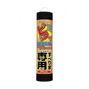 �y5�Z�b�g�z �����O�X�^�[ S300 ���ׂ�ܐ�p2 �u���b�N S-300BKX5(����s��)