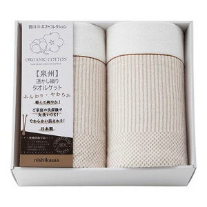���� nishikawa �I�[�K�j�b�N�R�b�g�� �^�I���P�b�g2P 145×190cm L9051537(����s��)�y���������z