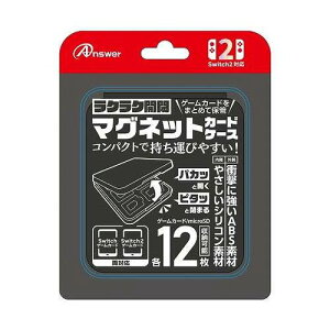 AT[ Nintendo Switch2 jeh[XCb`2 p }OlbgJ[hP[X ubN ANS-SW170BK