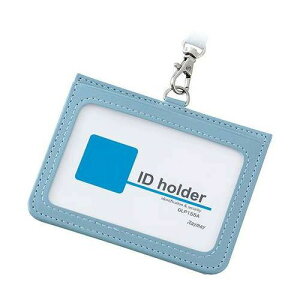 レイメイ藤井 IDホルダー 2ポケット 高級感のある合皮製のIDホルダー ブルー GLP155A【メール便配送】【送料無料】
