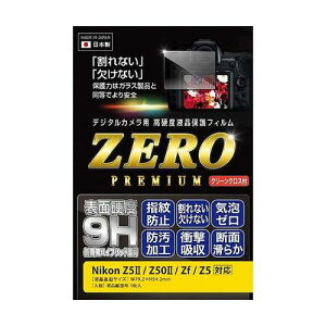 �G�c�~ �t���ی�t�B����ZERO�v���~�A�� �j�R��Z5/Z50/Zf/Z5 �K���X�ƕς��Ȃ��d�x9H VE-7631