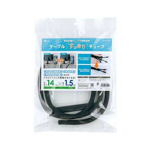 y5{Zbgz MCO P[u`[u a14mm 1.5m ubN CW-HSM015BKX5yz