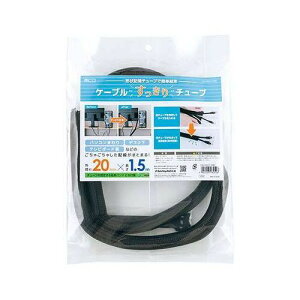 y5{Zbgz MCO P[u`[u a20mm 1.5m ubN CW-HSL015BKX5yz