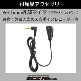 楽天市場 マイク プラグインパワーの通販