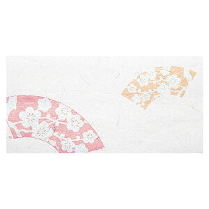 }R[ p Ɩp FlG ~ (100) yamaco65864(s)