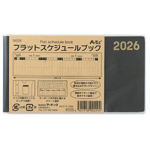 ARTEC tbgXPW[ubN J1̎̂悤ɃtbgɊJXPW[ ATC92229(s)