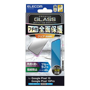 GR Google Pixel 10/10 Pro KXtB t[t  u[CgJbg PM-P252FLGFBL(s)yz