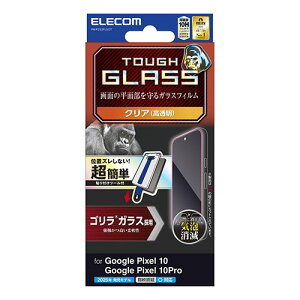 GR Google Pixel 10/10 Pro KXtB S 0.21mm ȒP\tc[t PM-P252FLGOT(s)yz