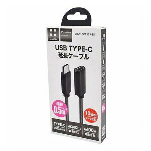 ���{�g���X�g�e�N�m���W�[ USB3.1 Type-C�����P�[�u�� 0.5m PD100W/4K60Hz�o�͑Ή� JT-31CCEX05-BK(����s��)
