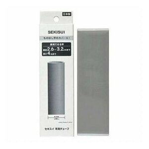 �y5�Z�b�g�z �ϐ����� �Ɨp�`���[�u �M���k�� �����������p��C�J�o�[ 3.0cm A-30GRX5(����s��)�y���������z