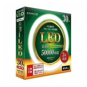 �G�R���J LED�u���� 30�^ 30�` �����F(5000K) 1350lm �H���s�v �������̏Ɩ����ȒP��LED�� �O���[�X�^�[�^��(FCL�u������p) ECL-FCL30YN(����s��)�y���������z