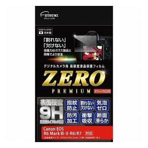 �G�c�~ �f�W�^���J�����p�t���ی�t�B����ZERO PREMIUM Canon EOS R6MarkIII/II/R7/R6�Ή� VE-7640(����s��)�y���������z