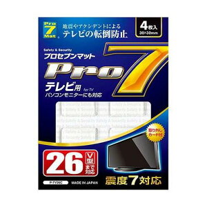 �v���Z�u�� �ϐk�}�b�g �e���r�p 26V�^ TV�EPC���j�^�Ȃǂ̒�ɓ\�邾���ŗ����E�]�|�E�������h�~ �N���A P-TV26C�y���������z