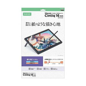 �G���R�� Wacom Cintiq 16 �t�B���� ���S�n ���˖h�~ �㎿���^�C�v TB-WC168FLAPL�y���������z
