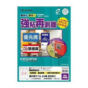 �q�T�S ���O�p���x�� ���S�Ĕ��� A4 24�� �]������10�V�[�g�� HISAGO-KLPH701S �G�� ���[�� �M�L�p��y���������z