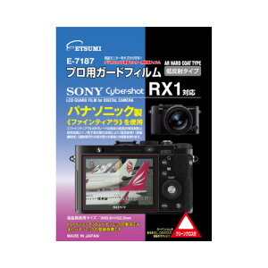 �G�c�~ �v���p�K�[�h�t�B����AR SONY Cyber-shot RX1R/RX1�Ή� E-7187(����s��)�y���[���֔z���z�y���������z