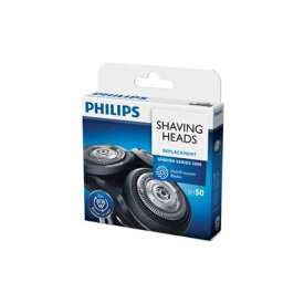 PHILIPS シェーバー用替刃 5000シリーズ用 SH50/51【送料無料】