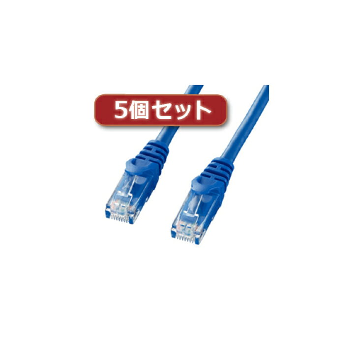 LA-Y6-15BL【カテゴリ6UTP LANケーブル（15m・ブルー）】やわらかいより線タイプ、ツメ折れ防止カバー付きギガビット対応カテゴリ6 LAN ケーブル。15m・ブルー。｜サンワサプライ株式会社 5個セット サンワサプライ カテゴリ6UTPLANケーブル 15m ブルー LA-Y6-15BLX5