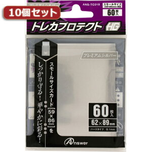 y10ZbgzAT[ X[TCYJ[hpgJveNgHG ANS-TC019 ANS-TC019X10 ANS-TC019X10(s)yz