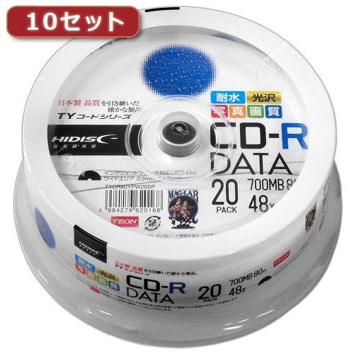 ※ラッピング ※ 限定価格セール 送料無料 10 セット HI DISC CD-R 20枚入 10セット TYCR80YPW20SPX10 データ用 高品質 代引不可