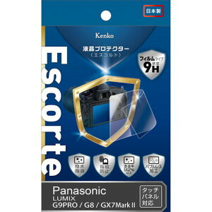 PR[ gLi[ GLv Escorte pi\jcN LUMIX G9 PRO/G8p KEN71984 J JANZT[(s)y[֔zzyz