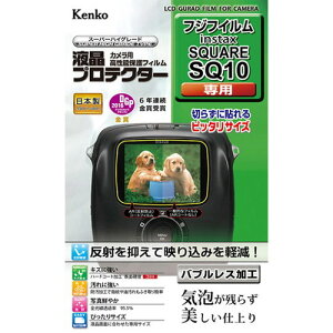 PR[ gLi[ tveN^- tW instax SQUARE SQ10p KEN79030 J JANZT[(s)y[֔zzyz