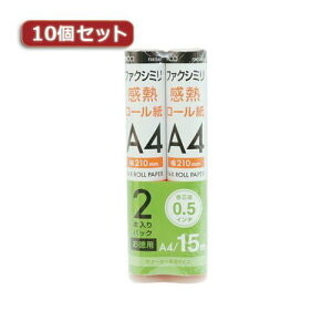 10�� �Z�b�g �~���V �e���[�J�[ ���p�^�C�v FAX�p ���M���[���� 15m�� 0.5�C���`�c 2�{���� FXK15AH-2X10 ��芷�� �ւ� ����(����s��)�y���������z