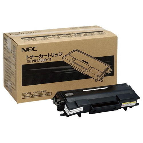 NEC エヌイーシー トナーカートリッジ PR-L1500-11 コピー機 印刷 替え カートリッジ ストック トナー(代引不可)【送料無料】 トナー