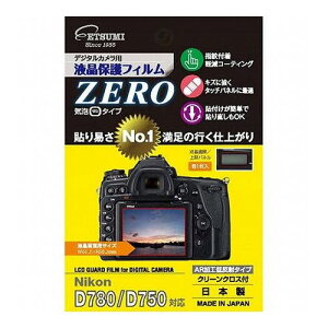 �G�c�~ �f�W�^���J�����p�t���ی�t�B����ZERO Nikon D780 / D750�Ή� VE-7332(����s��)�y���[���֔z���z�y���������z