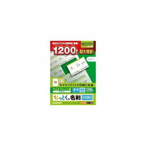 3個セット エレコム なっとく 名刺(マイクロミシン・標準) MT-JMN1WNZPX3(代引不可)【送料無料】