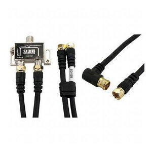 z[bN Aeig 50cm P[uF^ lWRlN^ L Xg[g^Cv ubN1.5m BCUV-977BK+HAT15(s)