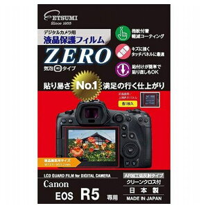 Gc~ fW^JptیtBZERO Canon EOS R5p VE-7387(s)y[֔zzyz