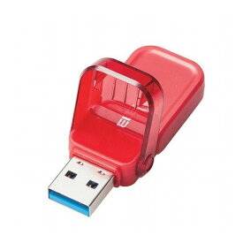 エレコム USBメモリー USB3.1(Gen1)対応 フリップキャップ式 32GB レッド MF-FCU3032GRD(代引不可)【送料無料】