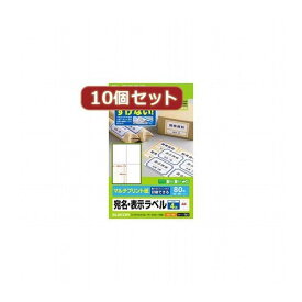 10個セットエレコム 宛名・表示ラベル EDT-TM4X10(代引不可)【送料無料】