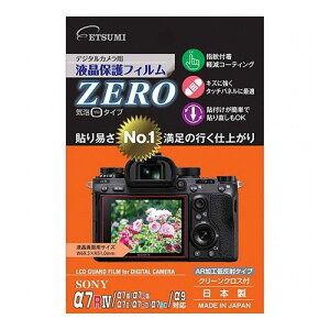 Gc~ fW^JptیtBZERO SONY 7RIV/7III/7RIII/9/7SII/7RIIΉ VE-7357(s)y[֔zzyz